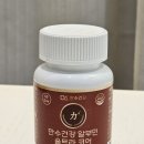 만수슈퍼 | 만수건강 알부민, 피로회복 및 면역력에좋은영양제 추천 후기