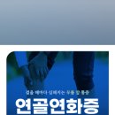 동서울정형외과의원 이미지