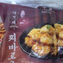 은아유통
