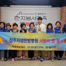 가경지역아동센터 이미지