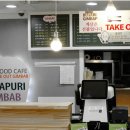 바푸리숯불김밥 이미지