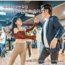 바야댄스바차타학원