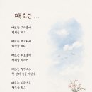 때로는 이미지