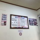 청정황태찜전문점 이미지