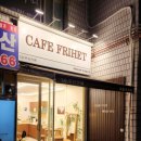 카페프리헷중계을지점