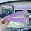 신우주유소 개방화장실 | 2025 브라운아이드소울 콘서트 고척스카이돔 직관 후기 셋리스트 게스트 정보