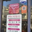 고집센그집갈비탕 | [양산물금] 양산 갈비탕 맛집인 고집센그집갈비탕후기