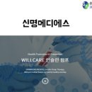 (주)메디에스 이미지