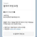 뭉구르밍 이미지