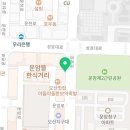 육일부동산공인중개사사무소 이미지