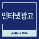 다해광고 이미지