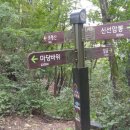 조령약수터 이미지