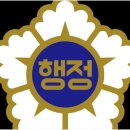 보상&개발 행정사사무소 | 김해중대재해처벌법 포함! 경상도 최고의 행정사 사무소에서 제공하는 다양한 행정 서비스