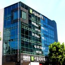 서울강남내과의원 이미지