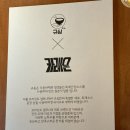 브라잇트컴퍼니