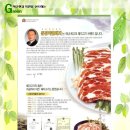 문경약돌돼지 이미지