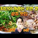 다복천 네이버블로그