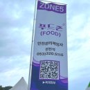 주차장식당 이미지