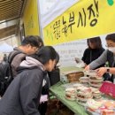 양서농협두물머리로컬푸드직매장