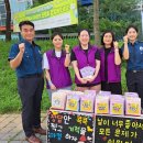구리시학교밖청소년지원센터 경기경제신문