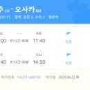 비지트래블 이미지