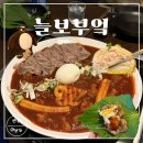 별빛부엌 | [천안 신부동] 데이트하기 좋은 터미널 신상 맛집 "늘보부엌" 솔직후기 | 신부동 맛집