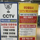 리치유 휘트니스 이미지