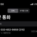 이모네생선찜 이미지