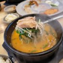 밀양순대돼지국밥 이미지