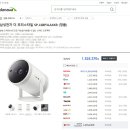 프리스타일유통 이미지