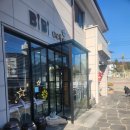 고향의봄도서관 | 창원중동맛집 창원돈가스 비빔밥 주는 비비돈가스