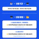 한국지역난방공사강남지사 이미지