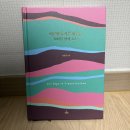 김종원 | 어른의 품격을 채우는 100일 필사 노트 :: 김종원 책 후기 정보 북 리뷰
