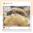 잇츠버거 | 옛날 수제 햄버거 느낌의 용인맛집 송탄진버거 쿠팡잇츠 내돈내산 후기