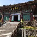 경남 사천시 곤양면 서봉사 사적지(栖鳳寺 事跡址) 한시(漢詩)편, 6~7편 이미지