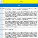 미로면 상정리 마을회관 이미지