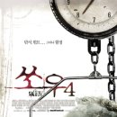 (주)스미스픽쳐스