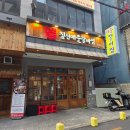짚신 매운갈비찜 부평점 | [부평 맛집] 스트레스 풀리는 매콤함! 짚신매운갈비찜 부평점 솔직 후기