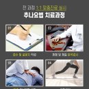 여수한방한의원 이미지