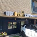 업 독 라이프 이미지