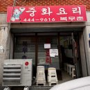 안양로398번길 네이버블로그