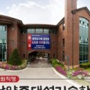 외방로135번길 이미지