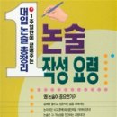 태을서점