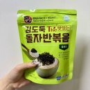 닭발집꼬꼬꼬 | [가보식품]밀키트 직화구이 무뼈닭발 야식 혼술 우리 집이 닭발 맛집 계란찜 주먹밥 찐후기