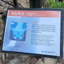토왕골화장실(비룡폭포나동 화장실) | [공지] [설악산 등산코스] 설악산 토왕성폭포 전망대 코스 계단파티였지만 나름 초보 코스로 추천_240518