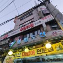 영동수산 이미지