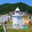연도민박 이미지