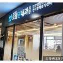 호기내과 네이버블로그