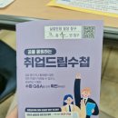 반월당마리아유외과의원 | [일상]25.1.2.목.건강챙기기가 기본옵션이 되는 나이