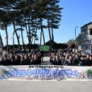 횡계마을회관 이미지